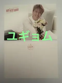 GOT7 ベンベン ポストカード1枚 - メルカリ