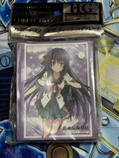 2026年最新】蒼の彼方のフォーリズム スリーブの人気アイテム - メルカリ