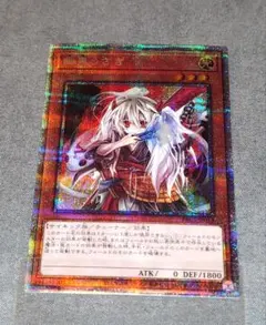 遊戯王 幽鬼うさぎ ゆきうさぎ 25th クオシク - メルカリ