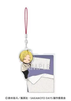 朝倉シン SAKAMOTO DAYS おやすみアクリルストラップ