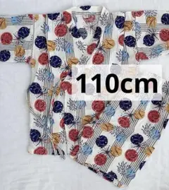 キッズ　浴衣　甚平　じんべい　水風船　花火柄　110