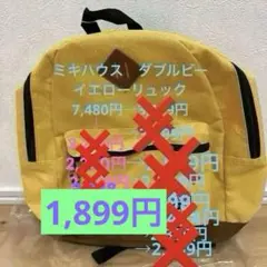 しゅくんニコちゃん様 リクエスト 3点 まとめ商品