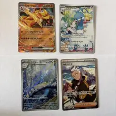 ポケモンカード　まとめ売り