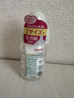 哺乳瓶　chuchu