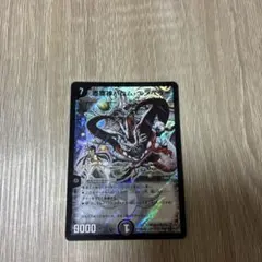 ユーバー 幻想水滸伝 カードストーリーズ CS2-192 - メルカリ