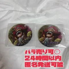 2026年最新】ワンピース 輩缶バッジ shineの人気アイテム - メルカリ