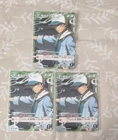 コナンカード　平次