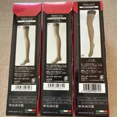 Hikaripolar様 リクエスト 2点 まとめ商品