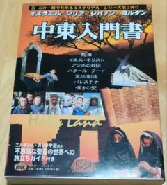 めろぉや保守様 リクエスト 2点 まとめ商品