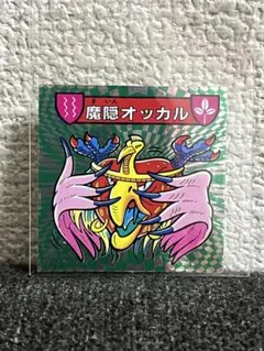 2026年最新】ハリマ王の人気アイテム - メルカリ