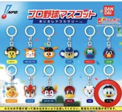 プロ野球マスコット　めじるしアクセサリー　マーくん