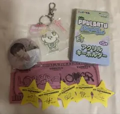 エニマイくじ PPLUBATU アクリルキーホルダー バムグッ ボムギュ バッジ