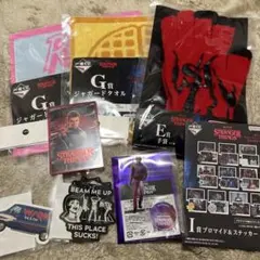 ストレンジャーシングス