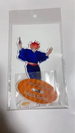 ハイキュー　秋祭り　日向翔陽　アクリルスタンド