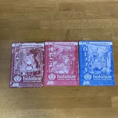 ホロライブカードゲーム