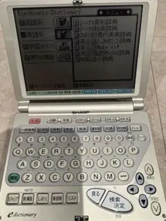 【中古】SHARP 電子辞書 PW-M100 (15コンテンツ コンパクトサイズ) Amazon | シャープ 電子辞書 PW-M100 (15コンテンツ コンパクトサイズ