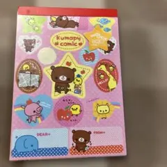 サンエックス san-x メモ帳 平成レトロ ケロポップ KEROPOP - メルカリ