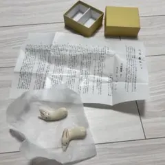 【迎春値下げ】十二支　箸置き 2個セット 清水六兵衛 名品 清水焼　京都 桐箱