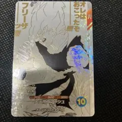 ドラゴンボールスーパーダイバーズ　SDVTB-002　孫悟空