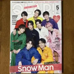 QLAP! 2023年5月号 Snow Man表紙