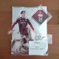 ヴィッセル神戸 酒井高徳 アクリルスタンドキーホルダー