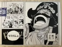 ONE PIECE BASE SHOP ALL PAGES オールページ ⑩