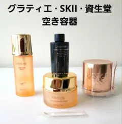 2025年最新】エスケーツー空容器の人気アイテム - メルカリ