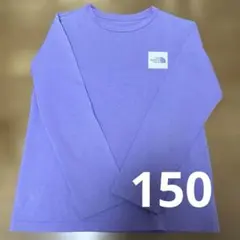 ザノースフェイス　キッズ　150 ロンＴ　長袖　ライトパープル