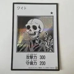 遊戯王OCG デュエルモンスターズ ワイト　漫画　モノクロ