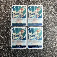 ワンピースカード【即日発送‼️】イスカ 青デッキ強化パーツ R 4枚セット❗️