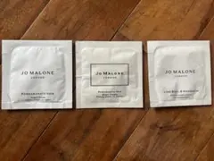 Jo Malone ボディクリーム サンプル3点セット！