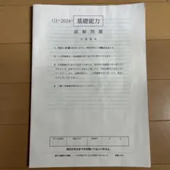 Item thumbnail for item fea1576f-60d3-4ff0-a112-02e89640a3c5