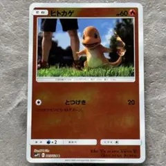 2026年最新】名探偵ピカチュウ ミラーの人気アイテム - メルカリ