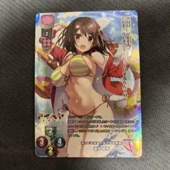 lycee 神坂春姫 sp サイン リセ lycee 神坂春姫 sp サイン リセ - メルカリ