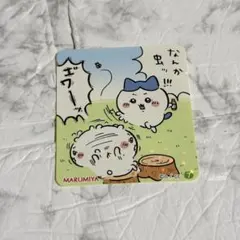 ちいかわ　丸美屋　ステッカー　ハチワレ　虫のサムネイル