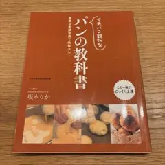 使用済み教科書 2026年最新】使用済み教科書の人気アイテム - メルカリ