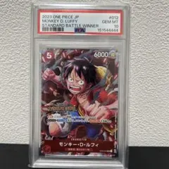 【PSA10】モンキー・Ｄ・ルフィ SR (スタンダードバトル 優勝記念品)