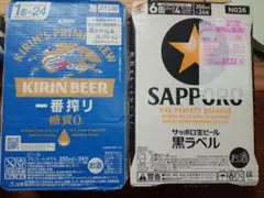 計48本 晴れ風 350ml×24本、サントリー生ビール 夏生500ml×24本 - メルカリ