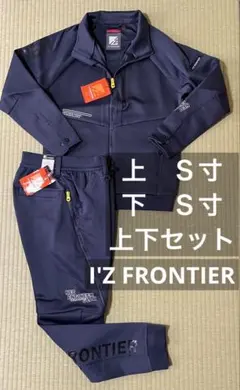アイズフロンティア3960ジャケットＳ寸3963ジョガーパンツＳ寸ヘザーネイビーのサムネイル