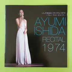 2025年最新】シャンテモアの人気アイテム - メルカリ