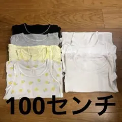 100センチ　メッシュ レモン柄 タンクトップ他6枚セット