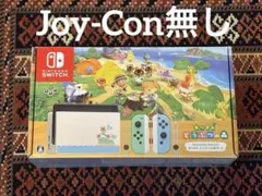 Nintendo Switch どうぶつの森セット 本体　Joy-Conなし