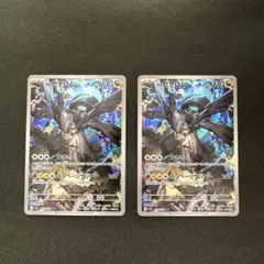 ポケモンカード メガドリームex 2枚セット　Nのゼクロム　AR 210/193
