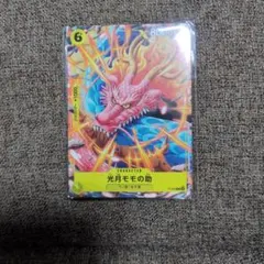 未開封】遊戯王 週刊少年ジャンプ付録カード セット【8455 - メルカリ