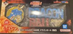 ドラゴンボール 一番くじ アッセンブル ラストワン ギガントネーム GIGANT