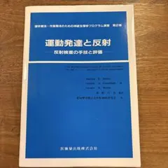 Item thumbnail for item 5723da24-907c-4050-84a6-270d23b2929e