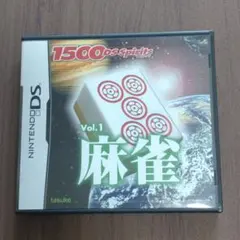 麻雀 1500 DS spirits Vol.1