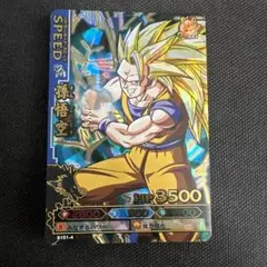 ドラゴンボール データカードダス バトラーズ 『孫悟空 爆レア』