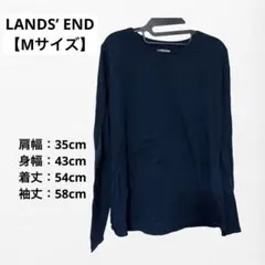 LANDS’ END ネイビー 長袖カットソー 【Mサイズ】　シンプル