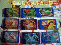ポケモンフレンダ くさ ほのお みず 計9枚セット　ミロカロス他　★5 ★4